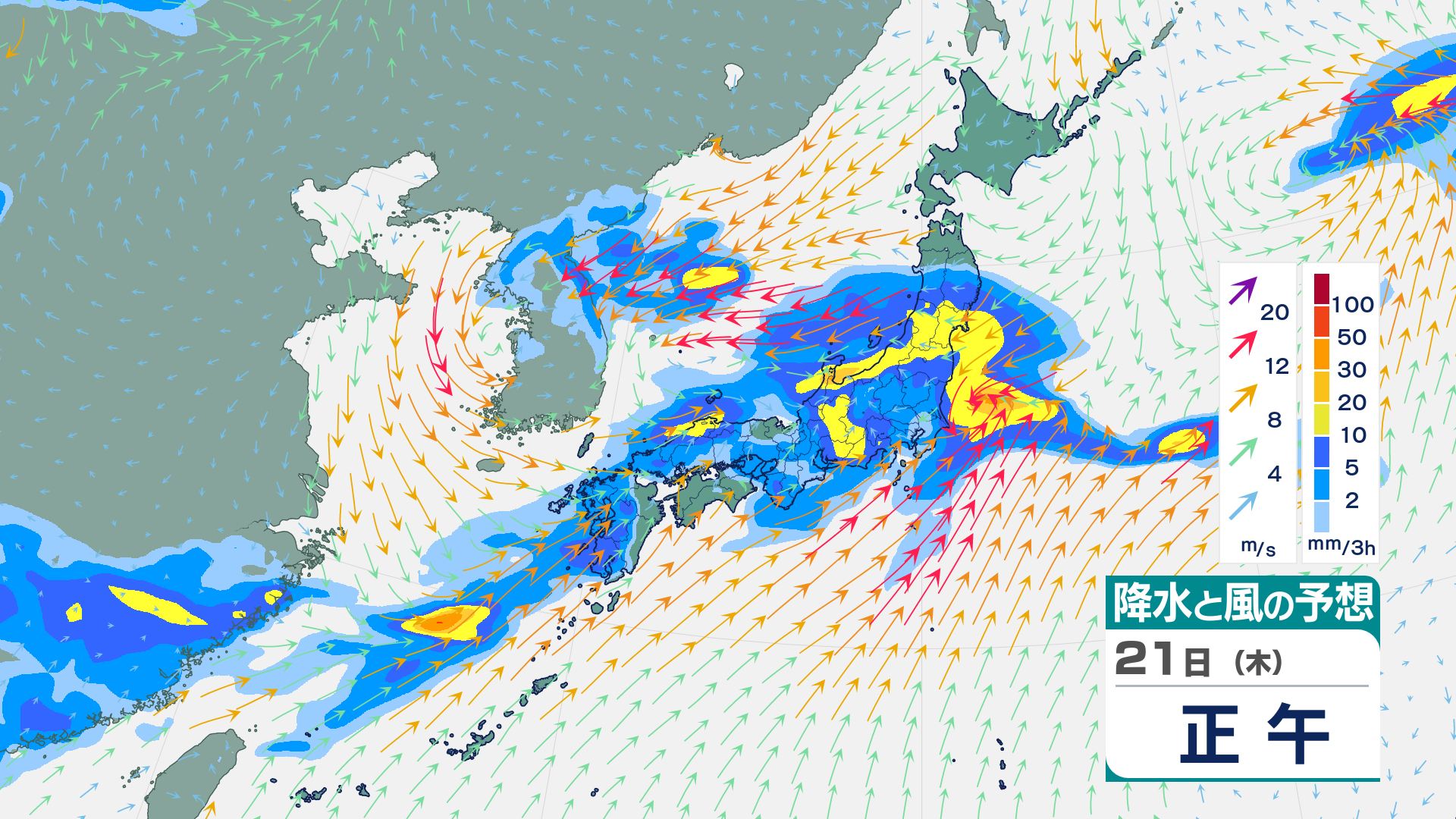 5月21日～28日】気象庁最新の週間天気予報 各地の天気はどうなる？週末