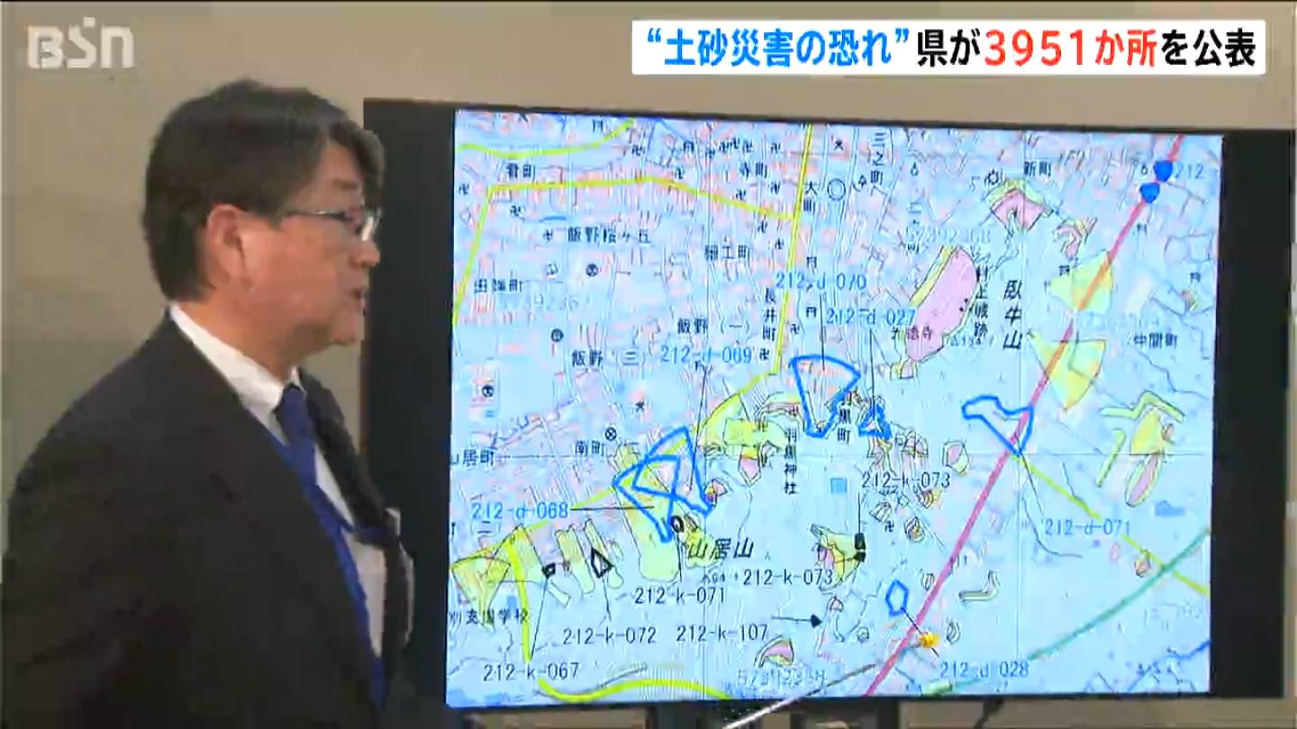 全30のうちの29市町村に新たな『“恐れ”の箇所』土砂災害警戒区域外の