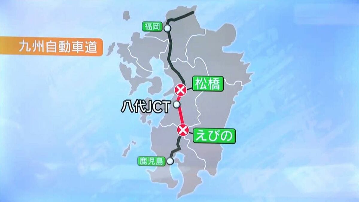 お盆期間中　鹿児島から福岡への移動手段は？　ネクスコ西日本はう回路の東九州道で料金調整