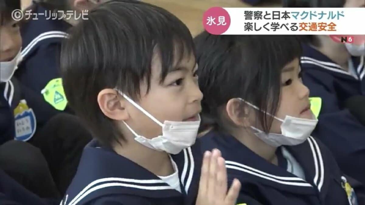 マスコットキャラクター「ドナルド」が呼びかけ 楽しく学べる交通安全