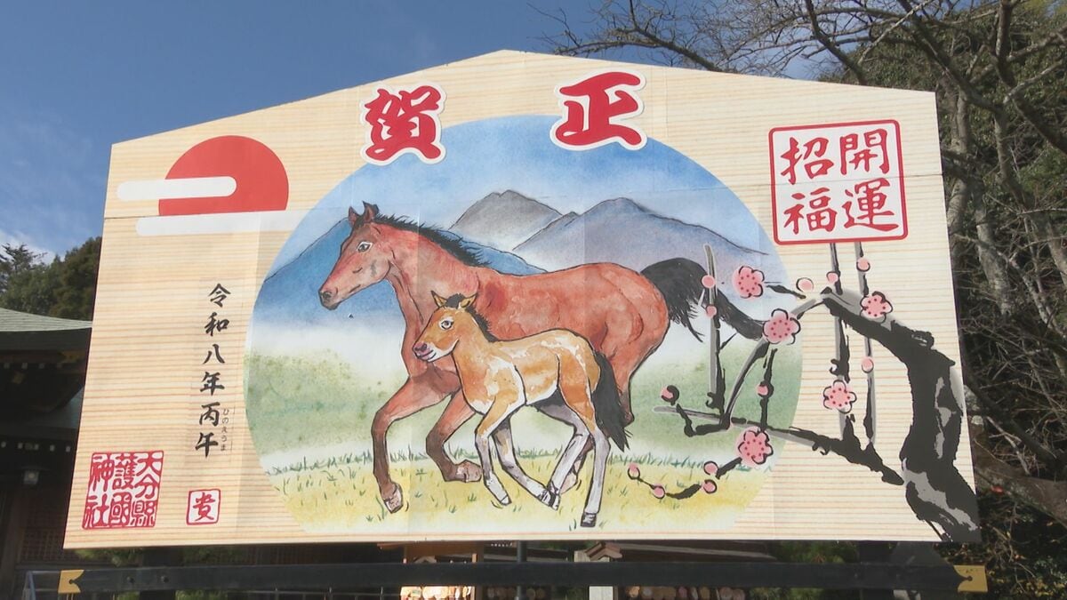 来年の干支「午」描いた大絵馬が登場 九州最大級、大分県護国神社で