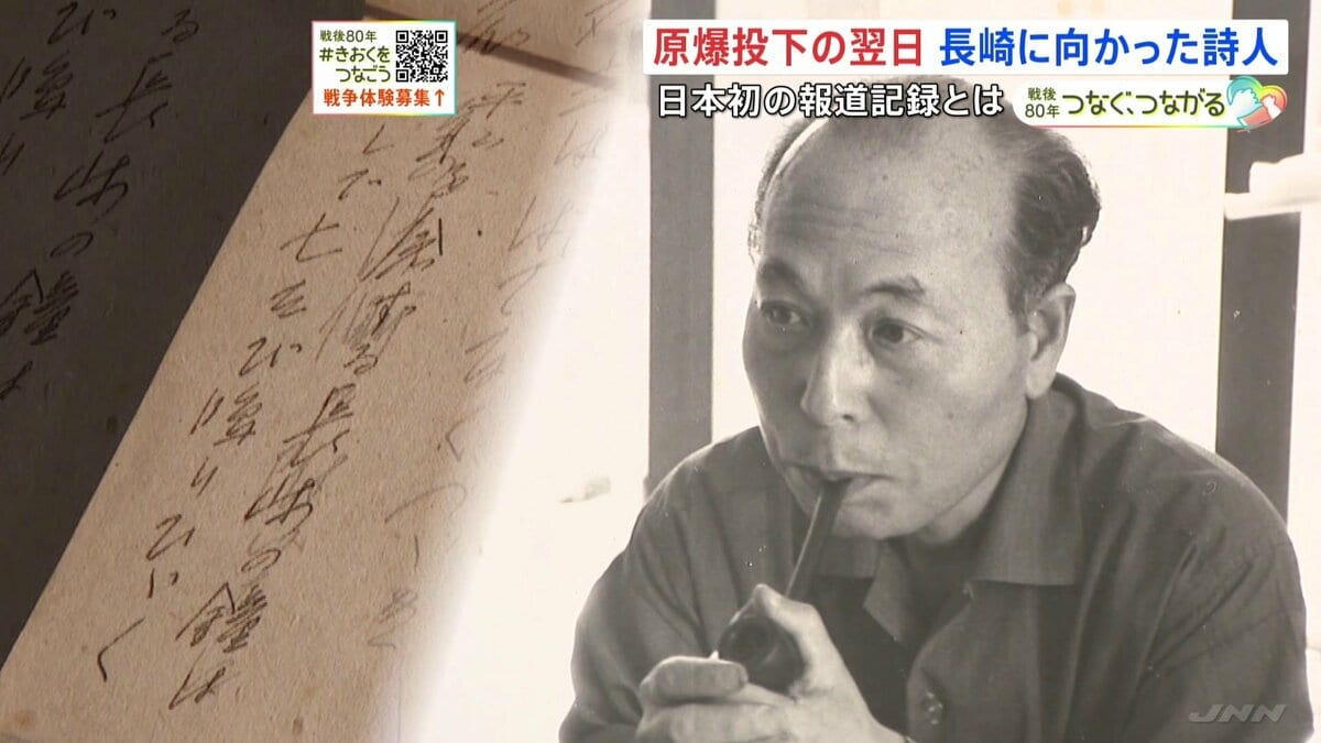 レア本【詩集 長與ながよ　山田かん】2001年 草木詩舎発行 検）長崎 原爆 レア本【詩集 長與ながよ 山田かん】2001年 草木詩舎発行 検