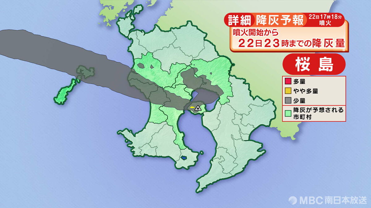 桜島の降灰予報（詳細）噴煙3000メートルで北西に 鹿児島市
