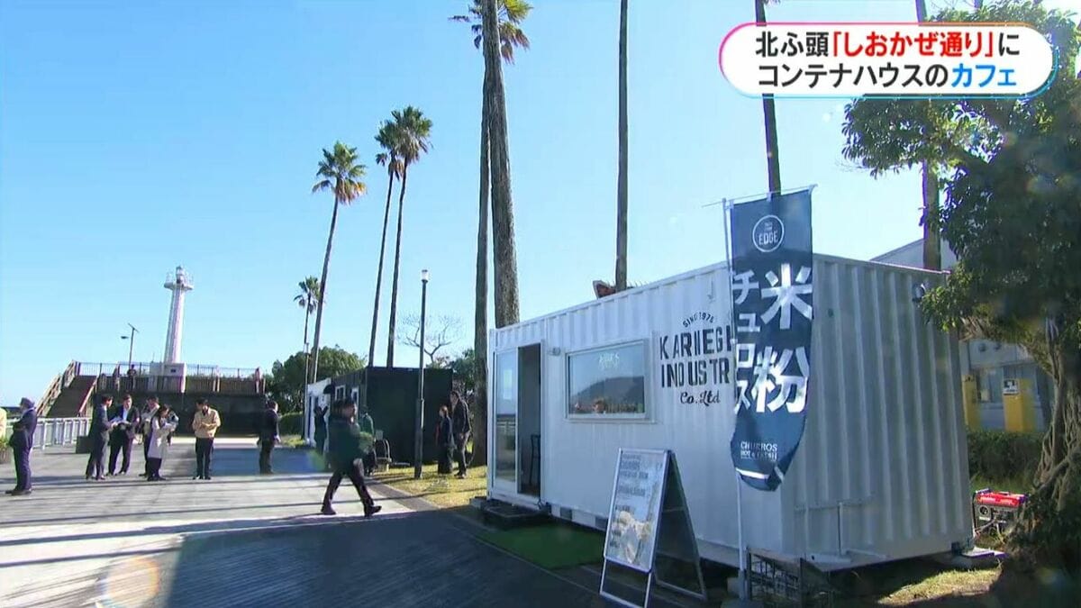 海やフェリーを見ながらカフェタイム 鹿児島本港区しおかぜ通りの 