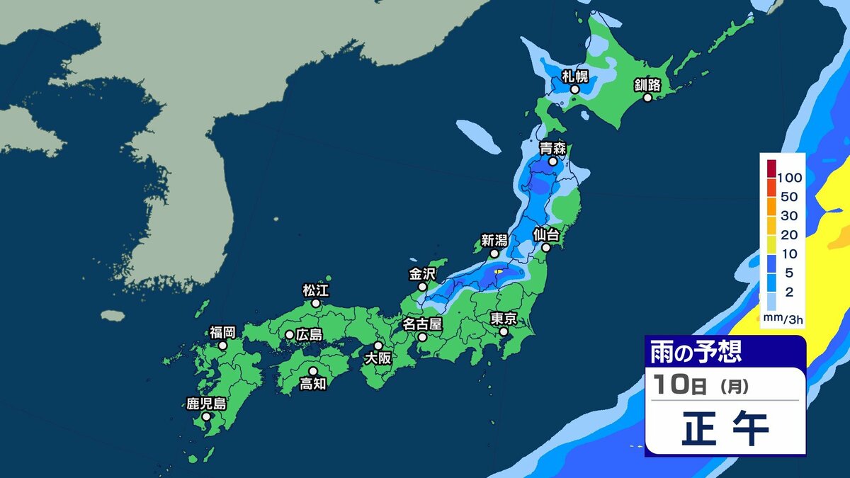 サムネイル_あす10日は北日本や北陸を中心に雨 12日~14日ごろにかけて沖縄・奄美では警報級の大雨となる恐れも【3時間ごとの雨シミュレーション・9日午後9時更新】