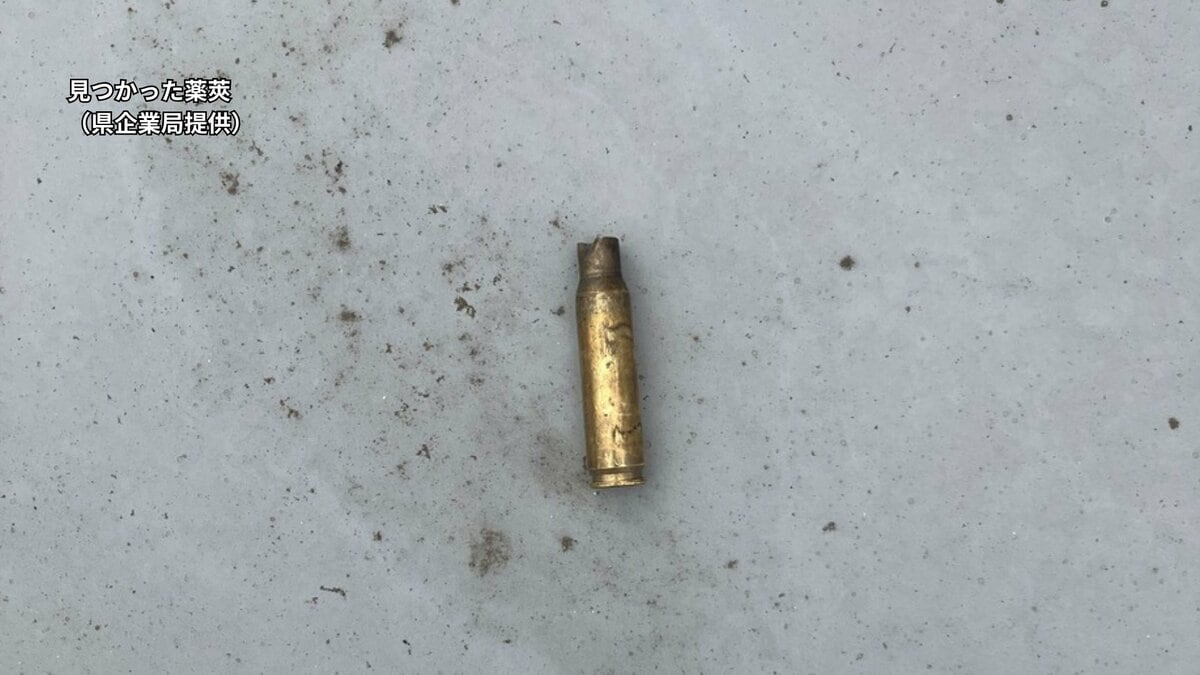 どこから？ 北谷浄水場の敷地内で空の薬きょう3つが見つかる