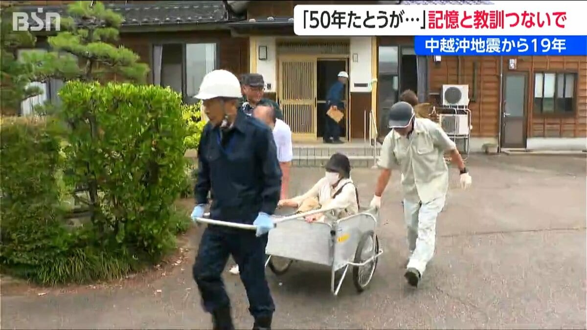 サムネイル_中越沖地震から19年「安否確認はタオルで要支援者はリヤカーに乗せて」地域独自の避難訓練 新潟県柏崎市