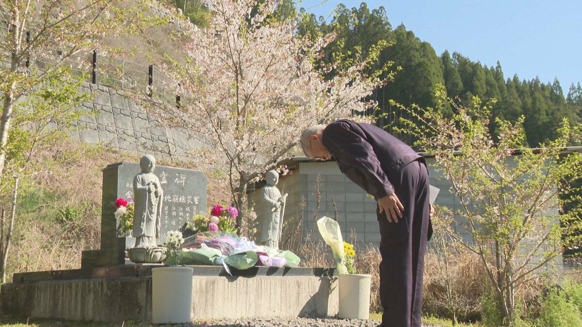 「こんな穏やかな日に災害が」　中津市耶馬渓町の山崩れから8年　現地で慰霊式　大分