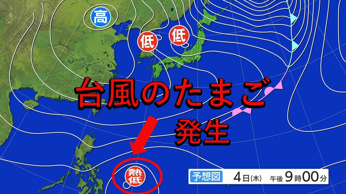 【台風たまご発生】12月なのに台風のたまご＝熱帯低気圧が日本の南に発生　日本海側は雪風強まり大荒れのところも【雪風シミュレーション】