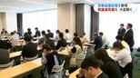 衆議院選挙後初の野党県組織大会　巻き返しの鍵は「来年春の県議選」　鹿児島でも党勢回復めざす動き|TBS NEWS DIG