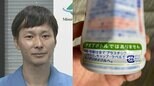 【ごみ清掃芸人】 「ペットボトルの形をしていても、透明ではないものは実はプラスチックです」「回収している地域はプラ資源に出してください！」 【マシンガンズ滝沢】|TBS NEWS DIG