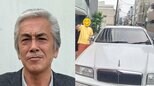 【寺島進（61）】　43歳の時に購入した「愛人」と呼んでいる愛車・日産プレジデントを披露　「かっちょえ～」「熱いな!!」「リムジンみたいに見えます」と反響続々|TBS NEWS DIG