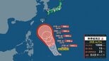 【台風のたまご＝熱帯低気圧】今後台風へ発達し日本の南へ北上か【最新・雨と風の最新シミュレーション】　|　愛媛のニュース - Nスタえひめ｜あいテレビは6チャンネル