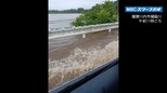 薩摩川内市　樋脇川が増水「県道が川のように」鹿児島県で線状降水帯|TBS NEWS DIG