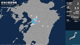 熊本県で最大震度2の地震　熊本県・熊本西区、熊本南区、宇土市、宇城市、熊本美里町、西原村、益城町|TBS NEWS DIG