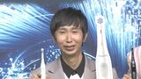 【アンガールズ・山根良顕】「芸能界イチ歯並びが悪い」と自称「崩れていない米粒が歯の間から出てきた」|TBS NEWS DIG