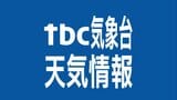 仙台で初霜「去年より4日早い観測」平年と同じ tbc気象台|TBS NEWS DIG