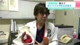 「骨盤底筋」鍛えて尿トラブル予防&改善を 高知大学医学部附属病院が2025年から提供|TBS NEWS DIG