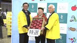 江刺りんごを代表する品種「サンふじ」の初競り 最高ランクは1箱100万円で落札 岩手|TBS NEWS DIG
