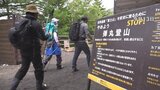 富士山の弾丸登山 去年15%→今年4%に大幅減 今年設置のゲート「効果がある」 山梨 | 山梨のニュース | UTYテレビ山梨