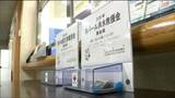 仙台市がネパール洪水救援金の募金箱を設置 市役所の総合案内や仙台市内の区役所、社会福祉協議会などあわせて13か所 | 宮城のニュース│tbc NEWS│tbc東北放送