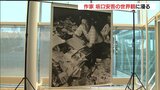 「堕落論」の坂口安吾生誕117年 大勢のファンがその世界観に浸る|TBS NEWS DIG