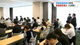 衆議院選挙後初の野党県組織大会　巻き返しの鍵は「来年春の県議選」　鹿児島でも党勢回復めざす動き|TBS NEWS DIG