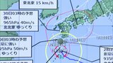 台風10号 農家で対策続く 鹿児島県に台風の特別警報発表のおそれ | 福岡のニュース|RKB NEWS|RKB毎日放送