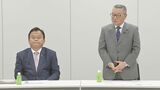 自民・公明税調が初会合　自民税調会長「少し複雑な方程式の解を見つけなければならない」|TBS NEWS DIG