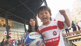 いざ決戦へ ラグビーワールドカップ日本代表の応援イベント 大分 | 大分のニュース|OBS NEWS|大分放送