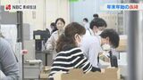 正月返上!? 長崎市役所で新庁舎へ慌ただしく引っ越し | 長崎のニュース | 天気 | NBC長崎放送