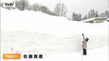 全国有数の豪雪地では積雪約3メートル! きょうの県内多くのところで雪(山形) | 山形のニュース│TUYテレビユー山形
