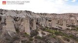 トルコの世界最大級の地下都市、イタリアで人気の洞窟都市、遊牧民が暮らすイランの洞窟村・・・人類の洞窟暮らしが生み出した世界遺産【世界遺産/カッパドキアの岩窟遺跡(トルコ)】|TBS NEWS DIG