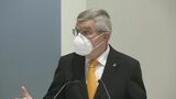 IOCバッハ会長「安倍氏がいなければ、東京大会は実現しなかった」|TBS NEWS DIG