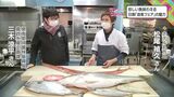 「おいしいのに安い、知名度がないから安い」新鮮な地魚を味わう 日南市「めいつ地魚フェア」 | MRTニュース | MRT宮崎放送