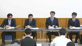 【吉備中央町の水道水問題】有機フッ素化合物を検出した土のう袋の周辺土壌から同様の物質検出【岡山】|TBS NEWS DIG