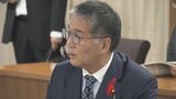 「福島の復興に全力」伊藤復興大臣と浅尾環境大臣、内堀知事と面会　福島　|　福島のニュース│TUF