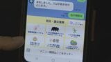 災害時の避難受付をLINEで迅速化 避難所のQRコード読み取る新システム 県内15市町村で試験運用スタート 岩手 | IBC NEWS | IBC岩手放送