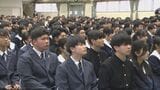 ブレザー学ラン入り混じる大分舞鶴入学式　制服選択制に|TBS NEWS DIG