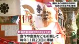 浦島太郎の伝説が残る宮崎市の野島神社 伝統の野島神楽が奉納 | MRTニュース | MRT宮崎放送