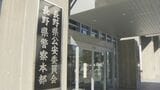 長野県内の2026年の特殊詐欺被害 8月末までで約27億円に オレオレ詐欺が多発 | SBC NEWS | 長野のニュース | SBC信越放送