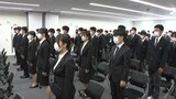 「スポンジのように吸収したい…」入社まであと半年！建設機械メーカー内定式で学生が語った新たな決意|TBS NEWS DIG
