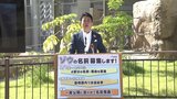 4頭のゾウ 福岡市が名前を公募 10月の公開前でも「離れた場所からは見えることも」 | 福岡のニュース|RKB NEWS|RKB毎日放送