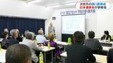 次世代の語り部を 日本遺族会が語り部育成で九州・沖縄合同大会 | 鹿児島のニュース|MBC NEWS|南日本放送