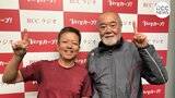 「 “開幕投手” 九里亜蓮はスタミナ十分。最高」今季の新井カープを安仁屋宗八さんがラジオで語る　投手キーマンに大瀬良「オープン戦で打たれたのがよかった」　|　RCC NEWS | 広島ニュース | RCC中国放送