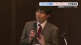 “トラックGメン”が語る2024年問題 物流を守る具体例を事業者に伝える 熊本 | 熊本のニュース|RKK NEWS|RKK熊本放送
