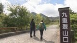 夏山シーズン到来 持ち物や行動食に注意 登山を安全に楽しむポイント | 大分のニュース|OBS NEWS|大分放送