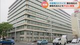 中部電力グループも新電力の顧客情報を不正閲覧「システム上でマスキングに不備があった…」 | 名古屋・愛知・岐阜・三重のニュース【CBC news】 | CBC web