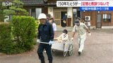 中越沖地震から19年「安否確認はタオルで要支援者はリヤカーに乗せて」地域独自の避難訓練　新潟県柏崎市　|　新潟のニュース・天気｜BSN NEWS｜BSN新潟放送