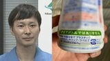 【ごみ清掃芸人】 「ペットボトルの形をしていても、透明ではないものは実はプラスチックです」「回収している地域はプラ資源に出してください!」 【マシンガンズ滝沢】|TBS NEWS DIG